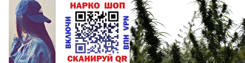 Где купить наркоту Кириллов A PVP Галлюциногенные грибы МАРИХУАНА КЕТАМИН МЕФ