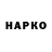 МЕФ VHQ Arik Fux