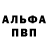 Первитин пудра Saman Usman