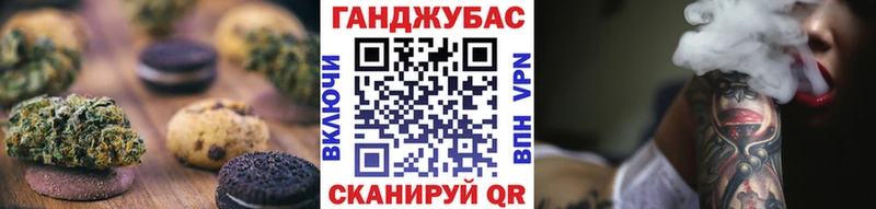Еда ТГК марихуана Кириллов