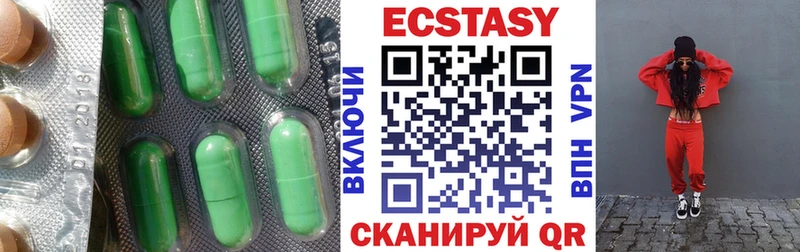 Ecstasy 99%  закладка  Кириллов 
