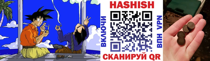 как найти закладки  Кириллов  ГАШИШ хэш 