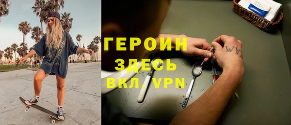 MESCALINE Верхний Тагил