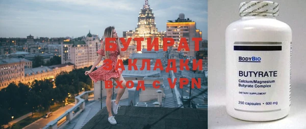 кокаин премиум Верхнеуральск