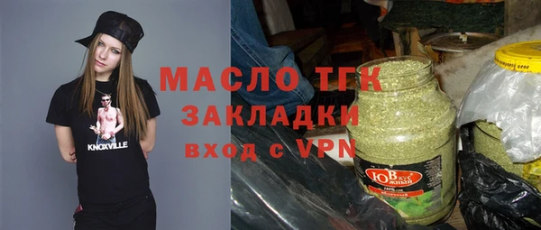 MESCALINE Верхний Тагил