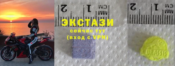 экстази Верея