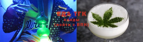 кокаин премиум Верхнеуральск