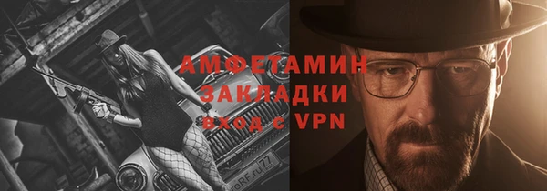 экстази Верея