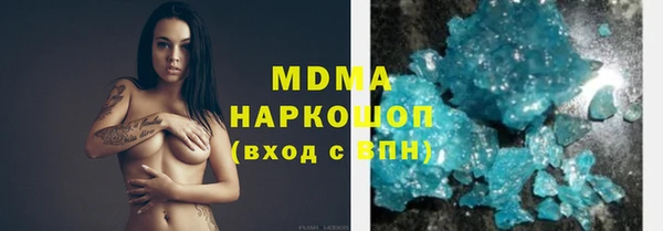 MESCALINE Верхний Тагил