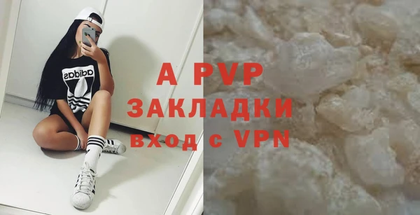 экстази Верея