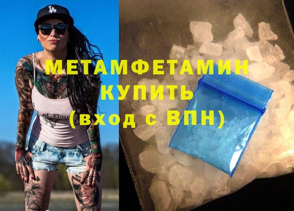 экстази Верея