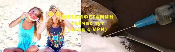 MESCALINE Верхний Тагил
