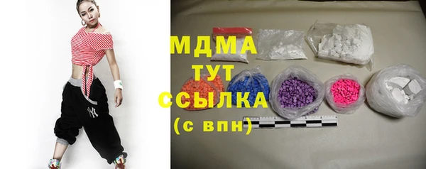 экстази Верея