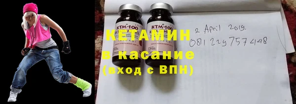 MESCALINE Верхний Тагил