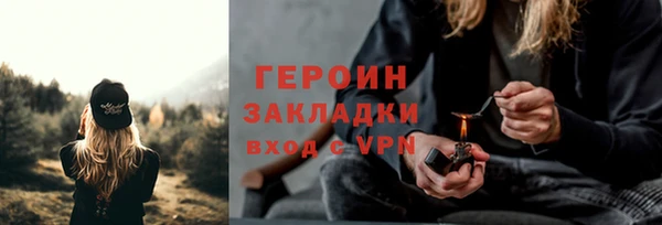 синтетический гашиш Снежногорск