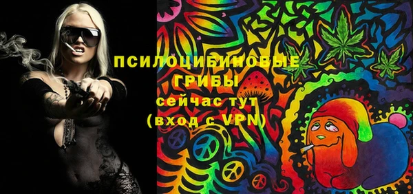 MESCALINE Верхний Тагил