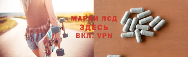 MESCALINE Верхний Тагил