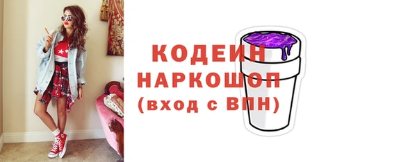 кокаин премиум Верхнеуральск