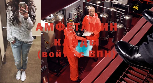 скорость mdpv Слюдянка