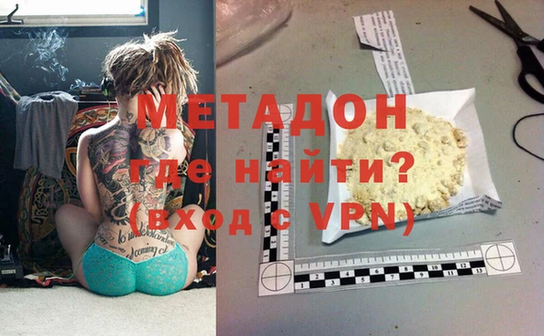 MESCALINE Верхний Тагил