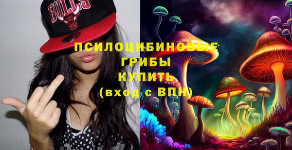 кокаин премиум Верхнеуральск