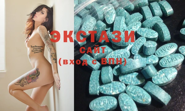 MESCALINE Верхний Тагил