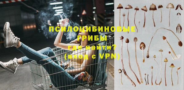 экстази Верея