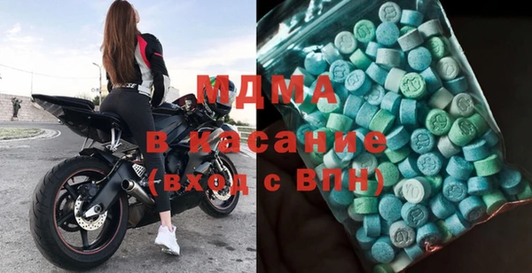 экстази Верея