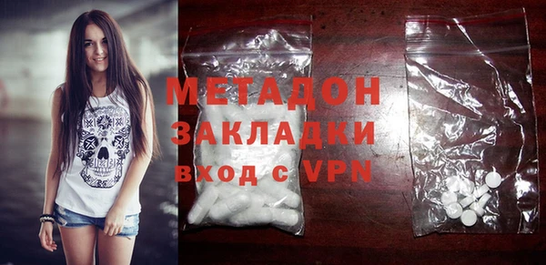 кокаин премиум Верхнеуральск