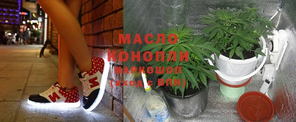 кокаин премиум Верхнеуральск