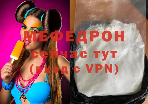 экстази Верея