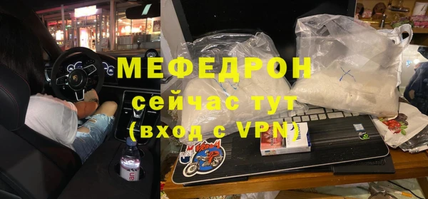 экстази Верея