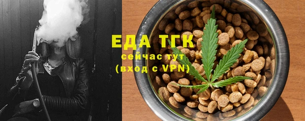 MESCALINE Верхний Тагил