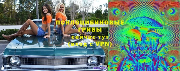 экстази Верея