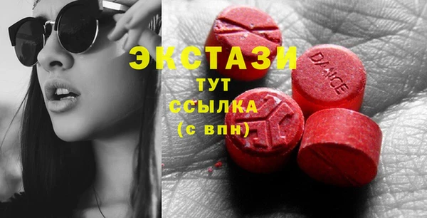 MESCALINE Верхний Тагил