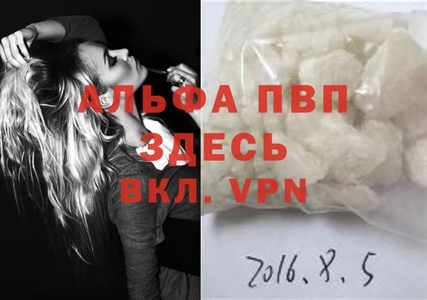 MESCALINE Верхний Тагил