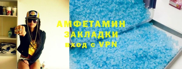 MESCALINE Верхний Тагил