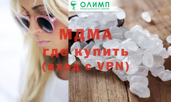 кокаин Бородино