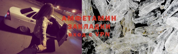 кокаин премиум Верхнеуральск