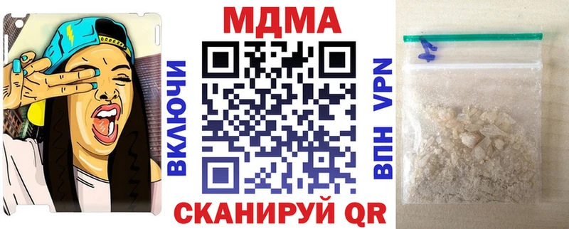 MDMA кристаллы  Кириллов 
