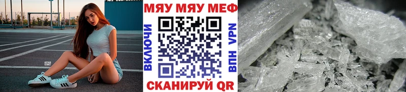 Меф VHQ  Кириллов 