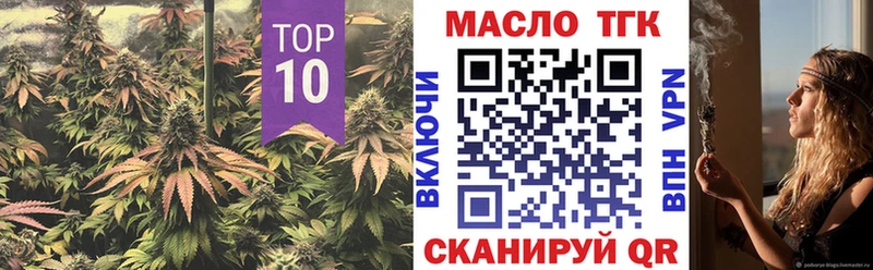 Дистиллят ТГК гашишное масло  Кириллов 